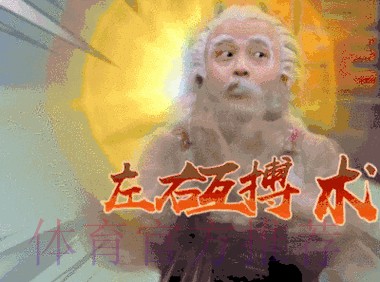 恕瑞玛网络已连接，扣马：Oner突然像被鬼魂附体了，来回摇摆