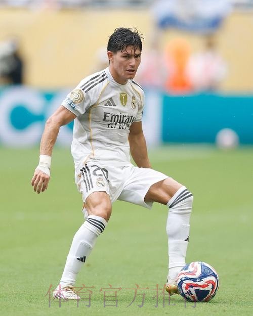 阿斯:米兰希望长留迪亚斯 冬窗结束后将与皇马谈判 阿斯:米兰希望长留迪亚斯 冬窗结束后将与皇马谈判