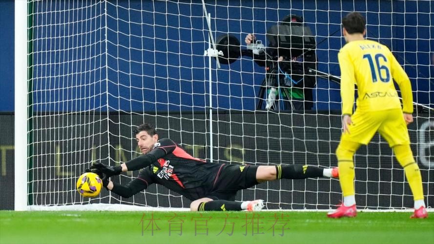 库尔图瓦:丢球有些愚蠢 三对一还被对手射门得分 库尔图瓦:丢球有些愚蠢 三对一还被对手射门得分