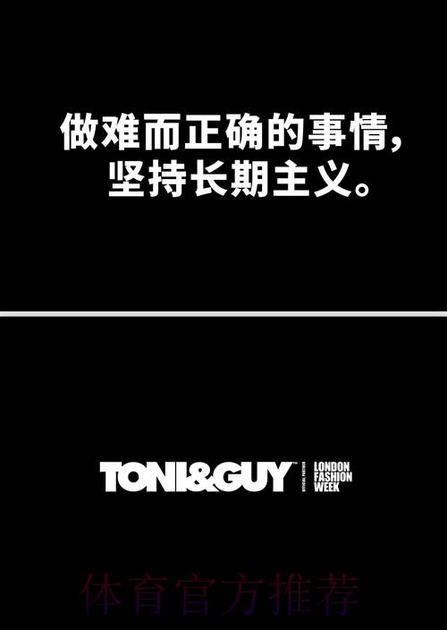 巴斯克斯：不会想领先优势 只想保持好状态