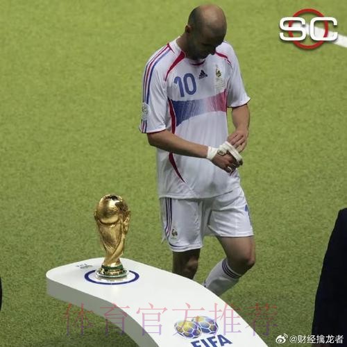 皇马官方电视台邀请齐达内担任评论员 但被拒绝