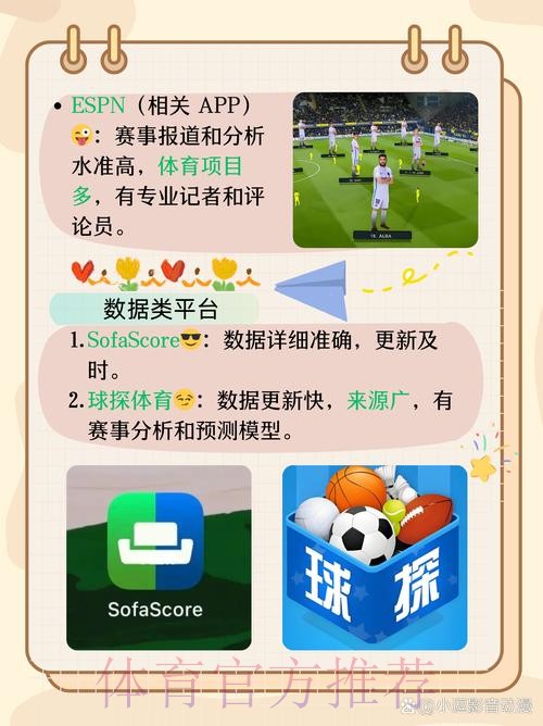 世界杯滚球APP热门 世界杯滚球APP热门