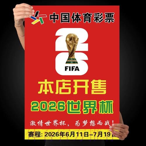 世界杯下注APP下载全站 世界杯下注APP下载全站